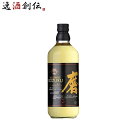 鹿児島県 小正醸造 メロー小鶴 磨（みがき） 麦焼酎 720ml ギフト 父親 誕生日 プレゼント お酒