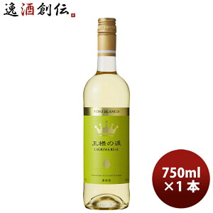 XyC l̗  750ml Mtg e a v[g