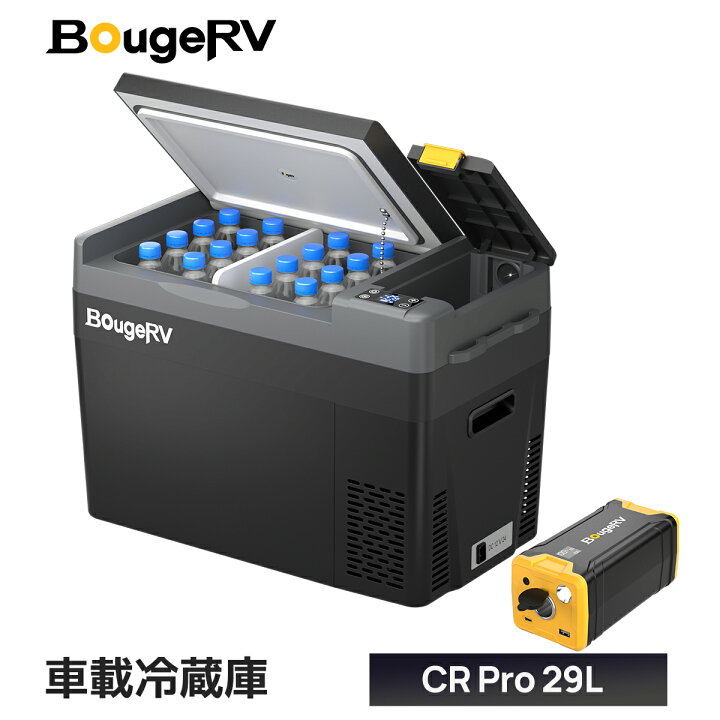 楽天市場】【15000円coupon応援】BougeRV ポータブル冷蔵庫 CR Pro 20 