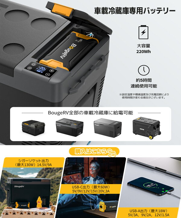 楽天市場】【クーポンで17,980円～】BougeRV 220Wh 277Whポータブル 