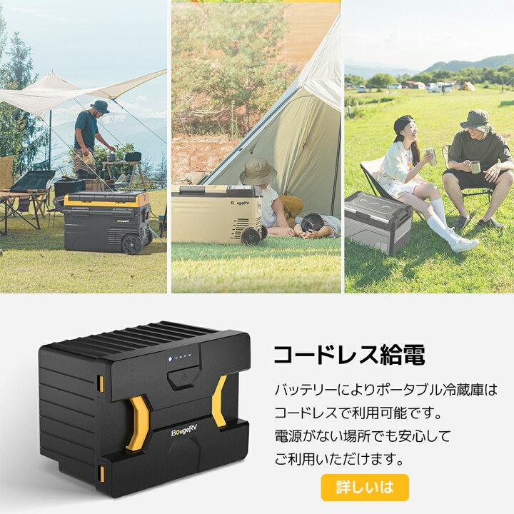 楽天市場】BougeRV ポータブル冷蔵庫 39L車載冷蔵庫 冷蔵庫 車載 2室 