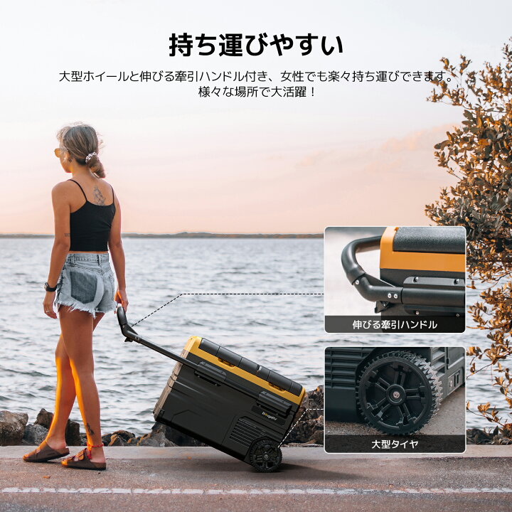 BougeRV25L美品ポータブル冷蔵庫中古 - 冷蔵庫｜冷蔵庫