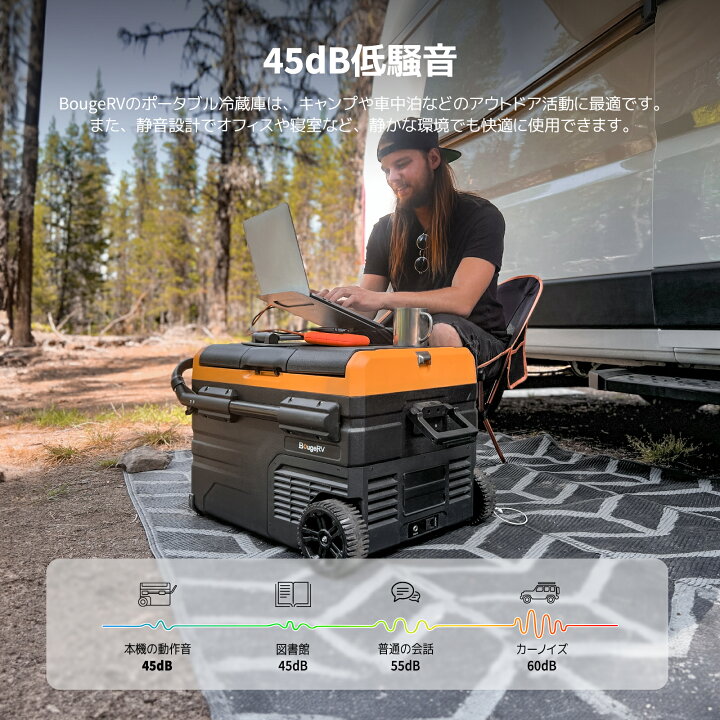 BougeRV25L美品ポータブル冷蔵庫中古 - 冷蔵庫｜冷蔵庫