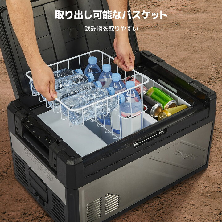 楽天市場】BougeRV ポータブル冷蔵庫 39L車載冷蔵庫 冷蔵庫 車載 2室 