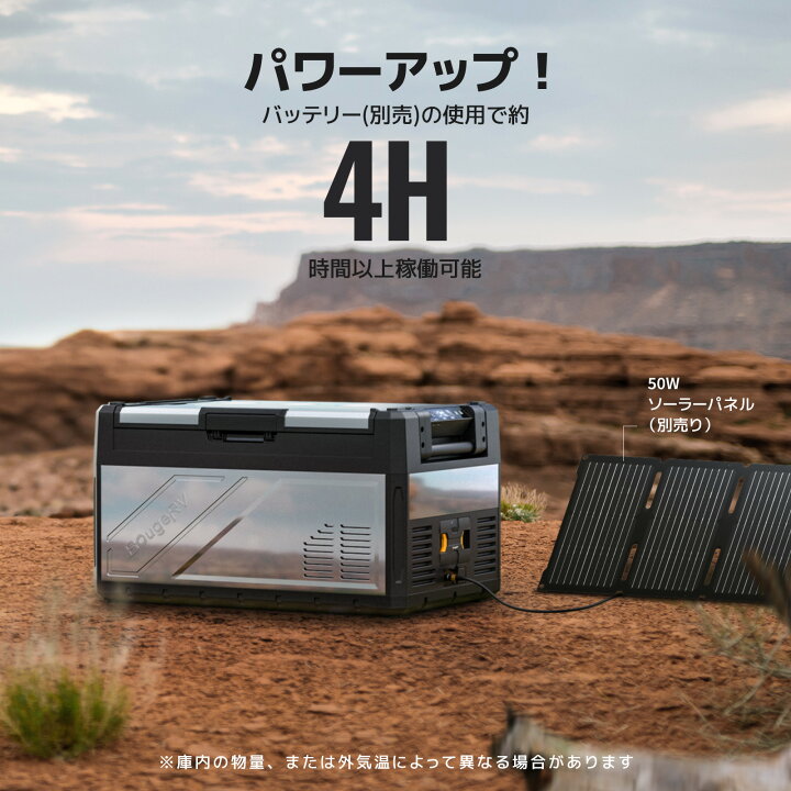 楽天市場】【クーポンで41,980円～】BougeRV ポータブル冷蔵庫 39L車載 