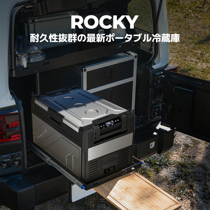 楽天市場】BougeRV ポータブル冷蔵庫 39L車載冷蔵庫 冷蔵庫 車載 2室 
