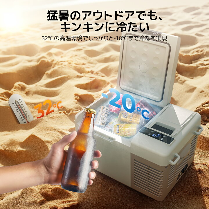 楽天市場】【5/16 1:59迄20%OFF】BougeRV ポータブル冷蔵庫 車載冷蔵庫 