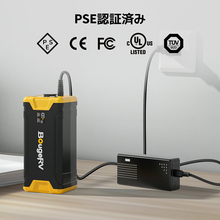 楽天市場】BougeRV ACアダプター AC充電コード AC充電器 「JuiceGo 
