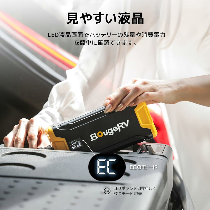 楽天市場】BougeRV 277Wh ポータブル冷蔵庫専用バッテリー ポータブル 