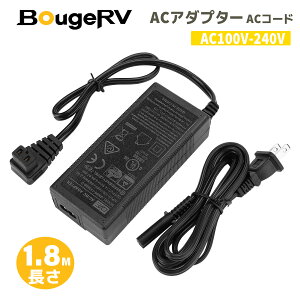 BougeRV ԍڗ① ėp ACA_v^[ ACR[h AC100V-240V 1.8m