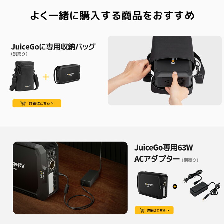 楽天市場】【防災協会認定】BougeRV ポータブル電源 240Wh/15000mAh 