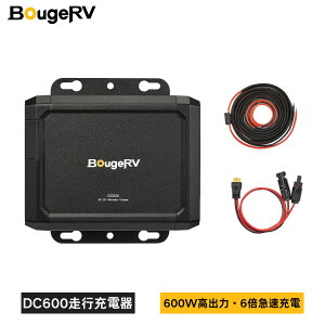 BougeRV ���s�[�d��12V/24V 600W���o�� 6�{�}���[�d �ߓd���E��d���ی� �ߔM�ی� ��p�t�@������ 99%�S�|�[�^�u���d���ɑΉ� ���t���ȒP �A�v������� 2.5���Ԃ�1000Wh�t���[�d DC600