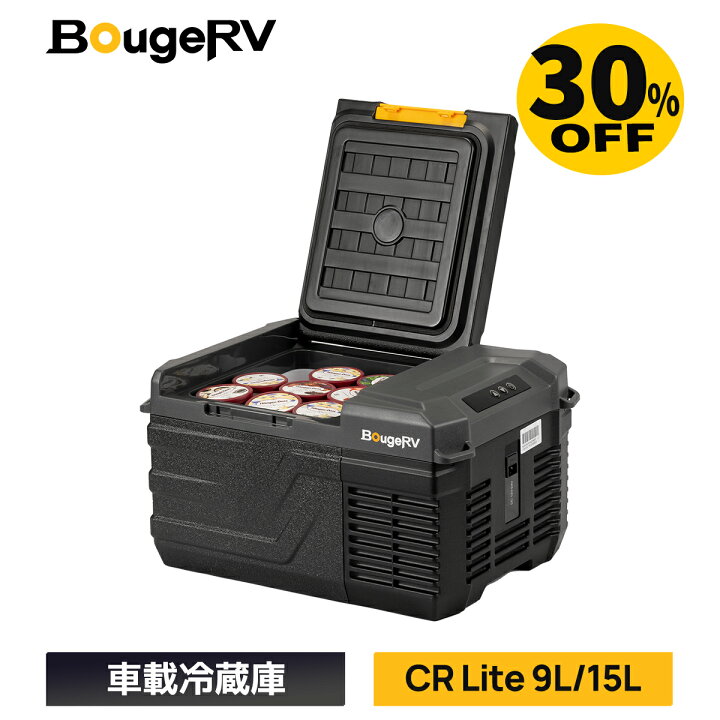 楽天市場】【30%OFFクーポン配布中！】BougeRV ポータブル冷蔵庫 車載 