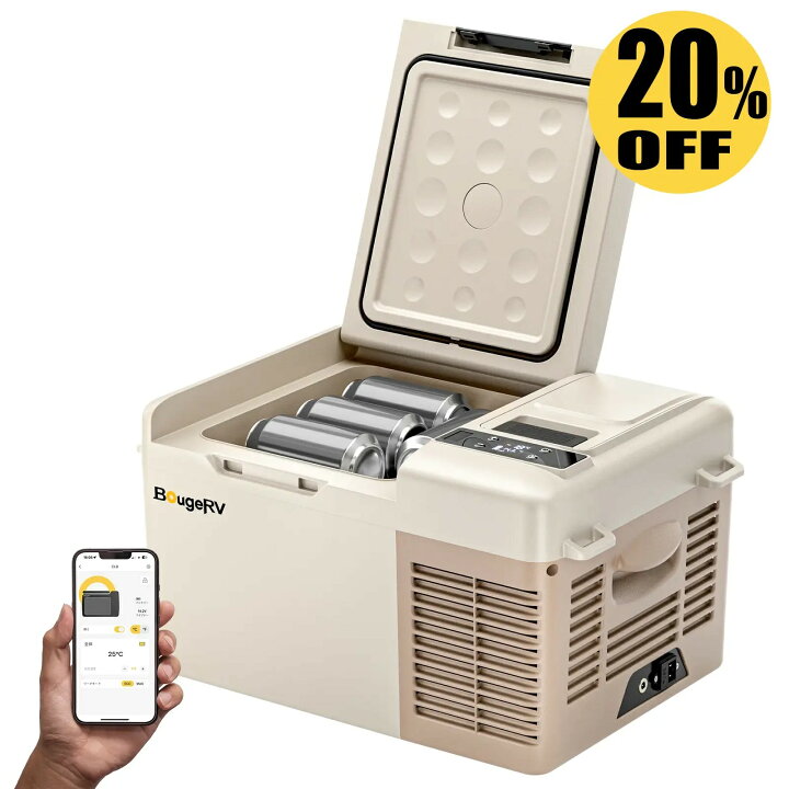 楽天市場】【5/16 1:59迄20%OFF】BougeRV ポータブル冷蔵庫 車載冷蔵庫 
