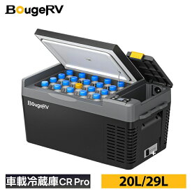 BougeRV ポータブル冷蔵庫 CR Pro 20/29L 車載冷蔵庫 急速冷凍 -20℃～10℃冷凍庫 冷蔵庫3WAY電源対応 DC12V/24V AC100V 小型 冷凍庫 車載 冷蔵庫 コンプレッサー式 車載冷蔵冷凍庫