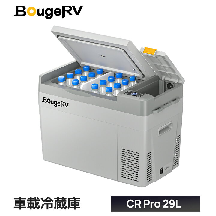 楽天市場】【12/5日限定〜P5倍+20%OFFクーポン配布！】BougeRV 