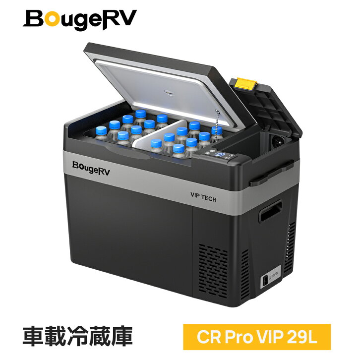 楽天市場】BougeRV 車載冷蔵庫 29L CR Pro VIPタイプ -22℃～10℃ 急速  