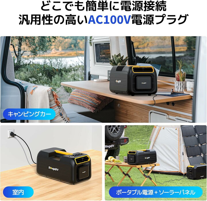 BougeRV ポータブルエアコン 3500BTU ポータブルクーラー