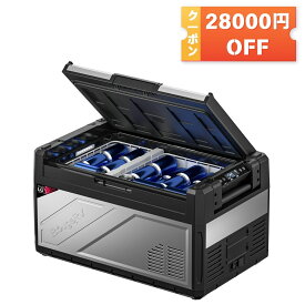 【在庫一掃セール★更に値下げ！28,000円OFF！】BougeRV ポータブル冷蔵庫 39L車載冷蔵庫 冷蔵庫 車載 2室独立温度制御 -20℃~20℃ 省エネ バッテリー内蔵可能 ソーラー充電可能 冷蔵 冷凍 サブ冷蔵庫 アプリ制御 金属製 耐久性 Rocky2 39L/52L