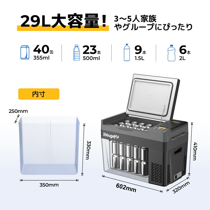 楽天市場】【マラソン限定＆クーポン利用最安値で16,086円】BougeRV 
