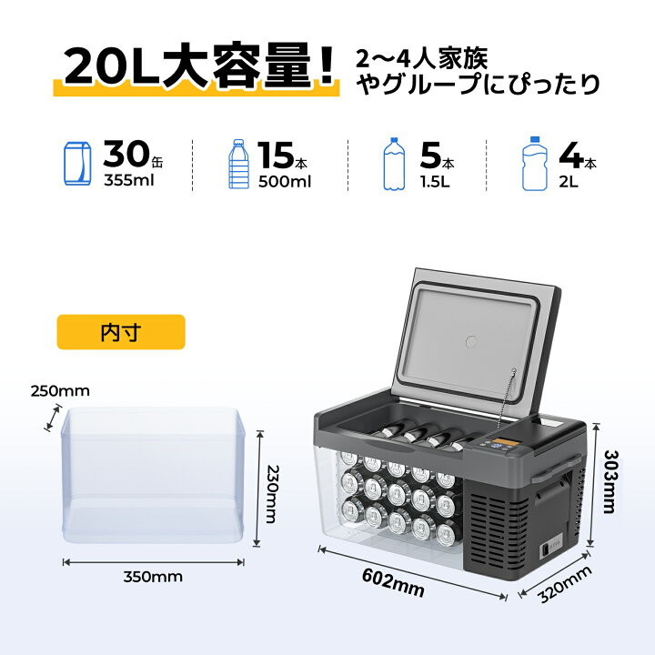 ポータブル保温冷蔵庫 12L BougeRV｜ボージアールブイ 通販 | ビックカメラ.com 冷蔵庫アクセサリー コンピューターボード ドライバーボード、Haier VETZ110L 可変周波数ボードコンプレッサー WB-11