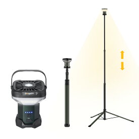 【 楽天1位 】【クーポン利用で17,980円】BougeRV キャンプ ライト LEDランタン 充電式 3200lm 大容量 59.2Wh 11泊連続点灯 230cmまで伸縮可能 4面調光 3色調色 IPX4防水 モバイルバッテリー機能 磁石付き 懐中電灯 防災 作業灯 投光器 CL03