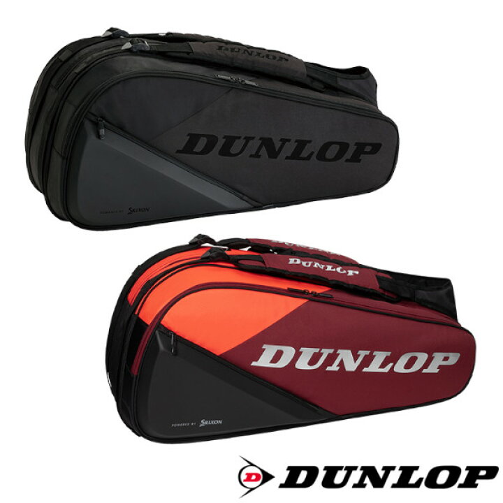 楽天市場】《送料無料》2024年1月発売 DUNLOP ラケットバッグ（テニス 