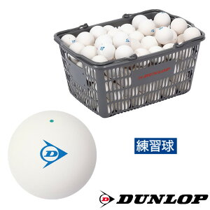 テニスボール 送料無料 ソフトテニスの人気商品 通販 価格比較 価格 Com テニスボール 送料無料 ソフトテニスの人気商品 通販 価格比較 価格 Com