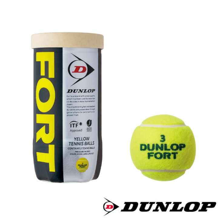 楽天市場】DUNLOP フォート 2球入缶 DFDYL2DOZ ダンロップ 硬式 
