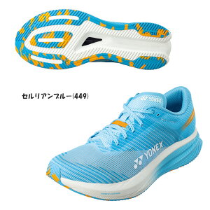 《送料無料》YONEX カーボンクルーズ エアラス ウィメン SHRA2L CARBON CRUISE AERUS WOMEN レディース ヨネックス ランニングシューズ
