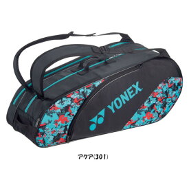 《送料無料》YONEX　ラケットバッグ6〈テニス6本用〉　BAG2322G　ヨネックス　バッグ