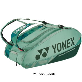 《送料無料》2024年1月下旬発売　YONEX　ラケットバッグ9＜テニス9本用＞　BAG2402N　ヨネックス　バッグ