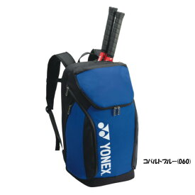 《送料無料》2024年1月下旬発売　YONEX　バックパックL　BAG2408L　ヨネックス　バッグ