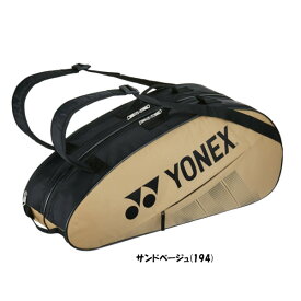 《送料無料》《新色》2024年3月上旬発売　YONEX　ラケットバッグ6〈テニス6本用〉　BAG2332R　ヨネックス　バッグ