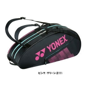 《送料無料》《新色》2024年3月上旬発売　YONEX　ラケットバッグ6〈テニス6本用〉　BAG2332R　ヨネックス　バッグ