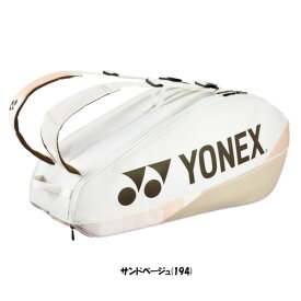 《送料無料》YONEX　ラケットバッグ6＜テニス6本用＞　BAG2402R　ヨネックス　バッグ