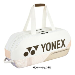 �s���������tYONEX�@�g�[�i�����g�o�b�O���e�j�X2�{�p���@BAG2401W�@���l�b�N�X�@�o�b�O