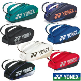 《送料無料》YONEX　ラケットバッグ6＜テニス6本用＞　BAG2402R　ヨネックス　バッグ
