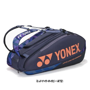 stsVFtYONEX@PbgobO9ejX9{p@BAG2402N@lbNX@obO