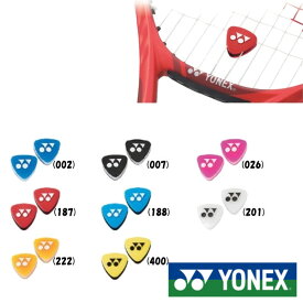 YONEX　バイブレーションストッパー5( 2個入)　AC165　ヨネックス　振動止め