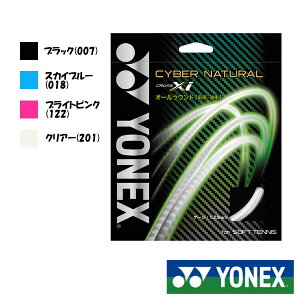 YONEX�@�T�C�o�[�i�`������ �N���X�A�C�@CSG650XI�@���l�b�N�X�@�\�t�g�e�j�X�X�g�����O