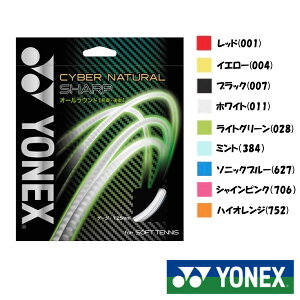 YONEX@TCo[i` V[v@CSG550SP@lbNX@\tgejXXgO