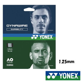 YONEX　ダイナワイヤー125　TGDW125　ヨネックス　硬式テニスストリング