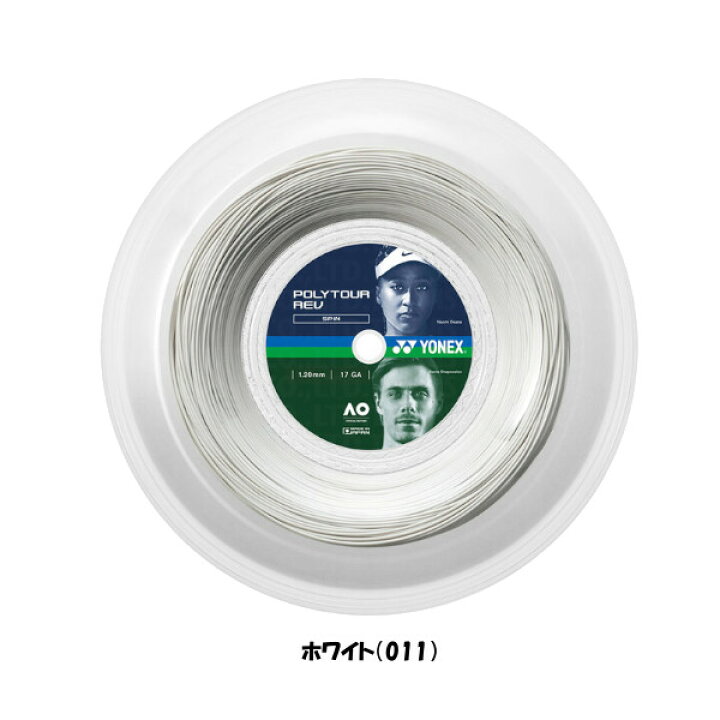 楽天市場】《送料無料》YONEX 硬式ストリング ロールガット 