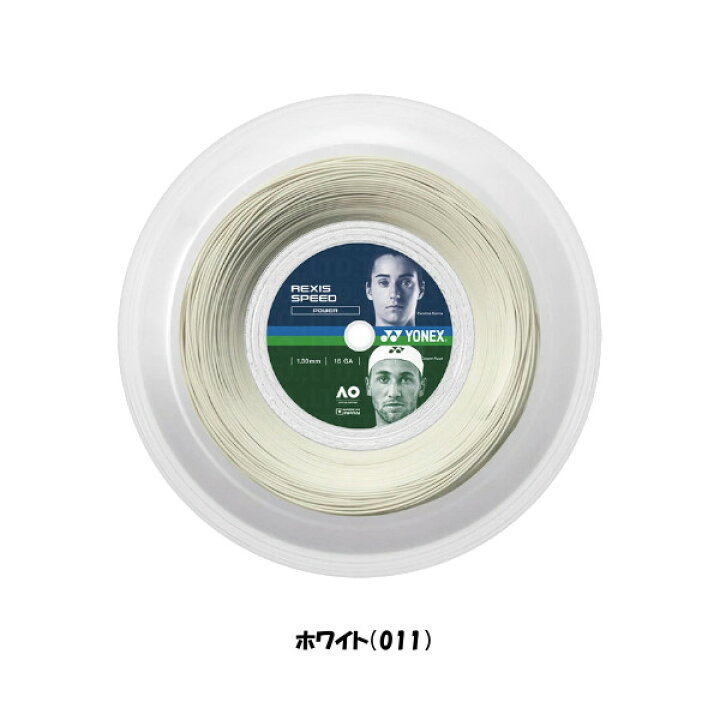 楽天市場】《送料無料》YONEX 硬式ストリング ロールガット レクシス 