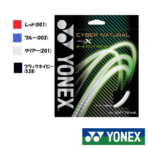 YONEX�@�T�C�o�[�i�`������ �N���X�@CSG650X�@���l�b�N�X�@�\�t�g�e�j�X�X�g�����O