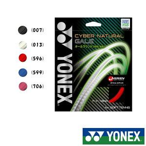 YONEX�@CYBER NATURAL GALE�@�T�C�o�[�i�`������ �Q�C���@CSG650GA�@���l�b�N�X�@�\�t�g�e�j�X�X�g�����O