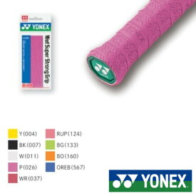 YONEX　ウェットスーパーストロンググリップ(1本入)　AC133　ヨネックス　グリップテープ