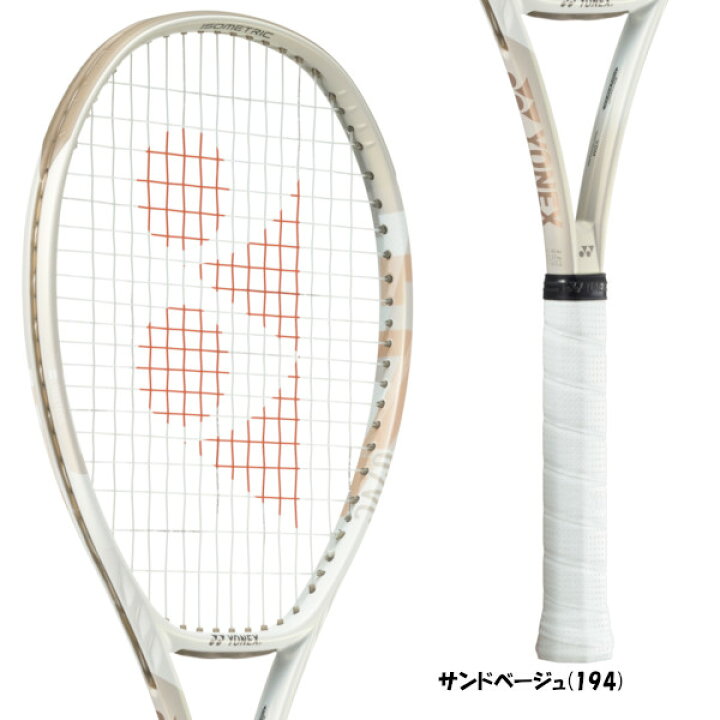 楽天市場】《送料無料》YONEX VCORE Vコア 98 07VC98 ヨネックス 硬式 