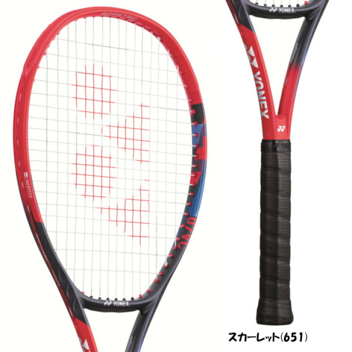 楽天市場】《送料無料》YONEX VCORE Vコア 98 07VC98 ヨネックス 硬式 
